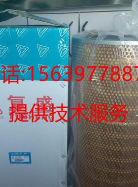 SA-220A复盛空压机空滤压差发讯器 3906570962 空气压差传感器