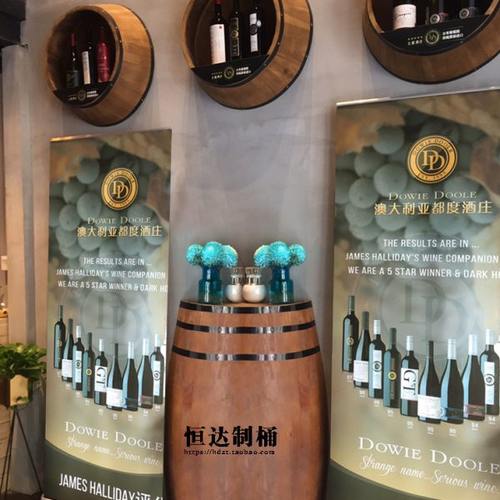 开门酒桶红酒桶存酒柜干红葡萄酒木桶装饰桶储存酒柜橡木桶道具