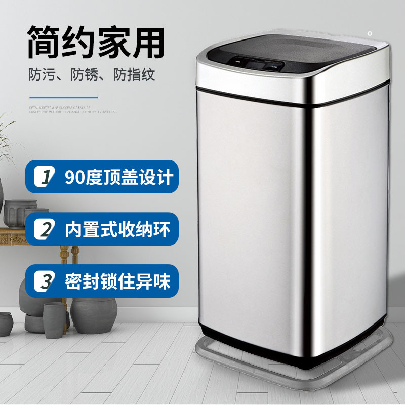 不锈钢智能垃圾桶自动感应式家用轻奢垃圾桶厕所卫生间厨房专用