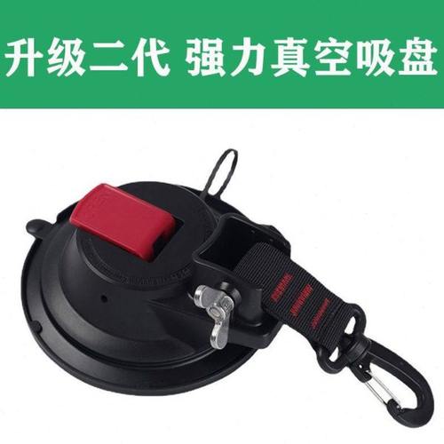 升级二代强力车边天幕真空吸盘挂钩车用玻璃宠物吸盘汽车行李固定