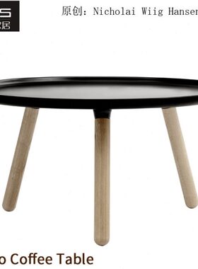 初森家具Tablo Coffee table 塔布洛茶几简约实木边几圆形咖啡几