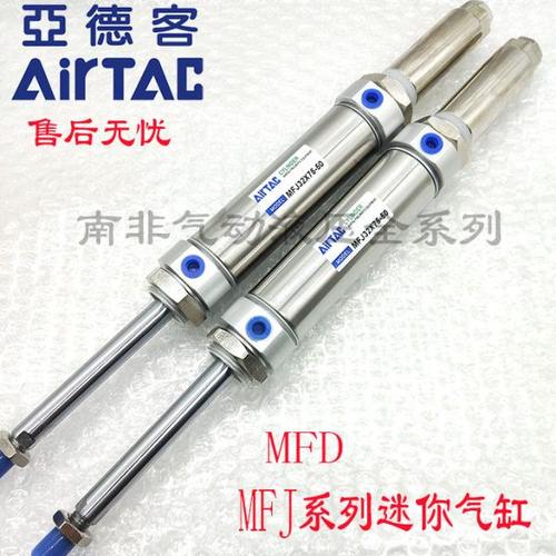 亚德客迷你气缸MFC MFD MFJ MF32/40X50/75/100/125/150/175/200