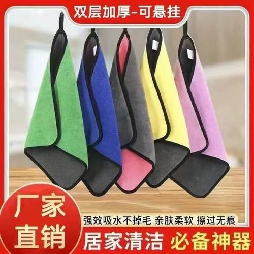 加厚超细纤维擦车巾强效吸水不掉毛不伤锅居家清洁抹布