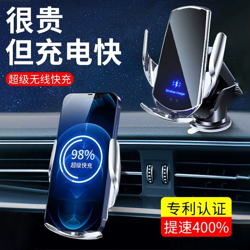 手机车载支架无线充电o自动感应2025新款汽车仪表台导航固定支撑