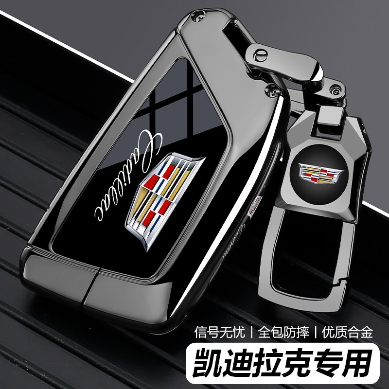 2025款c凯迪拉克钥匙套ct5车xt4高级感ct6专用xt5壳gt4扣ct4车包