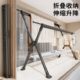 折叠晾衣架落地室内晾衣杆阳台可伸缩晒衣架卧室家用户外晒被架子
