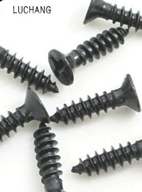 黑色KA十字沉头自攻小螺丝 平头小螺钉 电子平头自攻螺钉M2*4-16