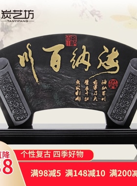 客厅老板办公室桌面招财摆件送领导朋友客户礼物定制开Y业商务礼