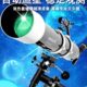 星特朗90DX天文望远镜专业观星深空高倍高清入门级自动追星级90EQ