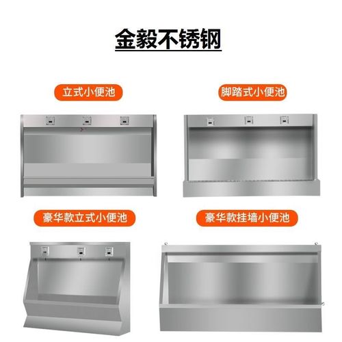 304不锈钢小便k池幼儿园小便槽感应落地式学校酒店除臭小便器尿斗