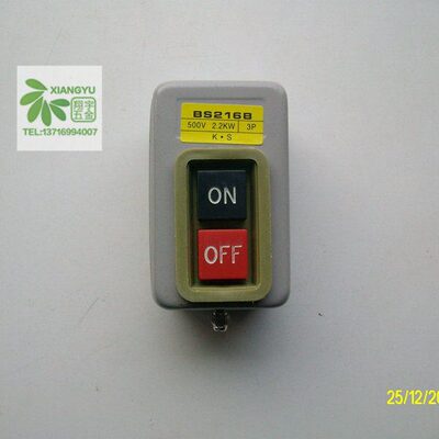 动力用押扣开闭器 BS216B 按钮开关 切割机开关 3P 15A 2.2KW