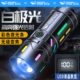 2024新款 强光手电筒超亮充电户外远射大功率爆闪手电防水激光电灯