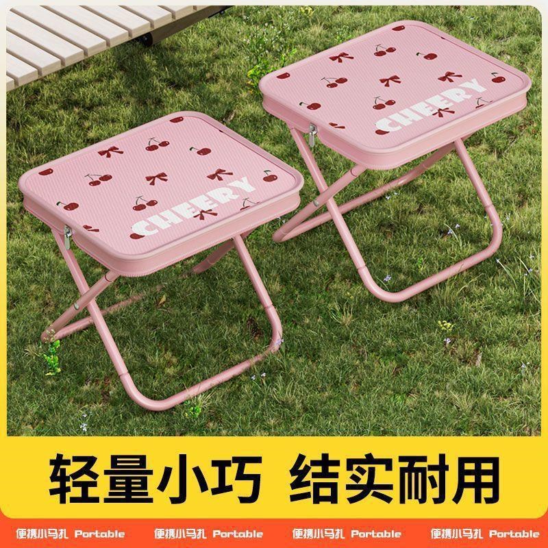 笔袋折叠小马扎户外折叠椅便携式露营装备钓鱼野U餐迷你板凳排队