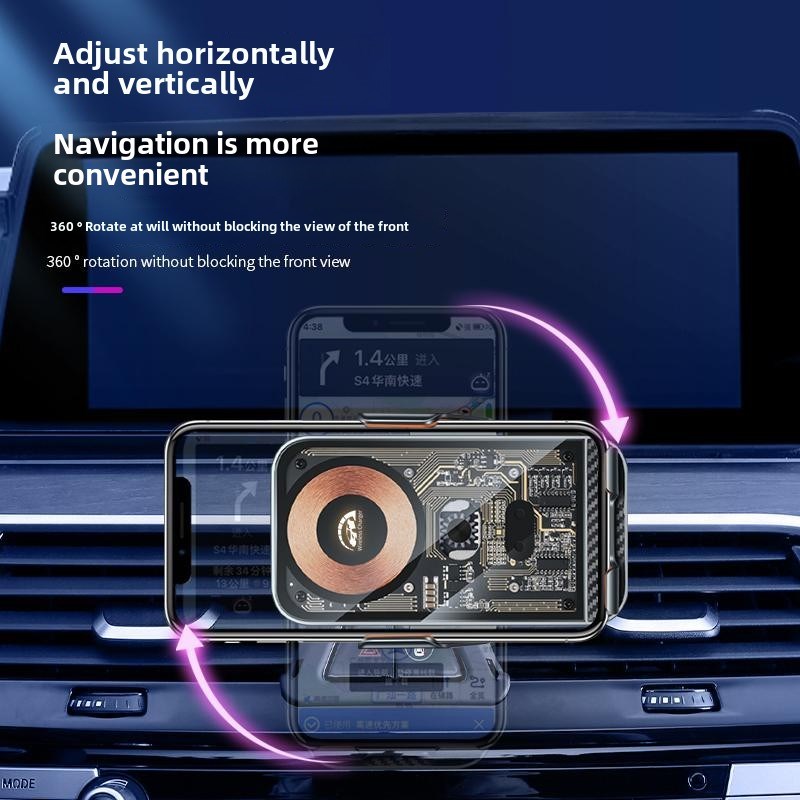 手机车载支架无线充电器汽车用车内导航支撑固定感应T支架2024新