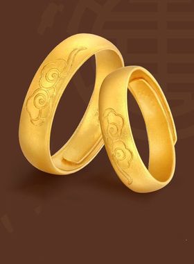 轻奢祥云款古法金戒指活口可调节时尚情侣对O戒素圈饰品送礼物古