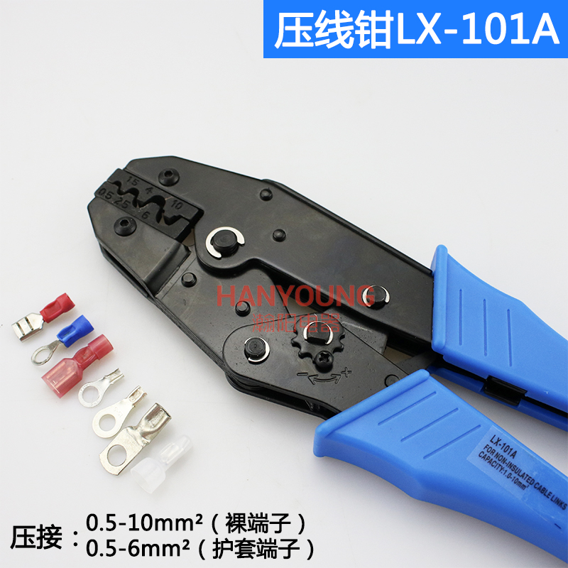 LX-101A冷压端子裸端子预w绝缘端子多功能压线钳压接钳0.5-10平方
