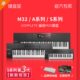 M32 Kontrol A61A49S49S61S88键编曲控制器MIDI键盘 Komplete