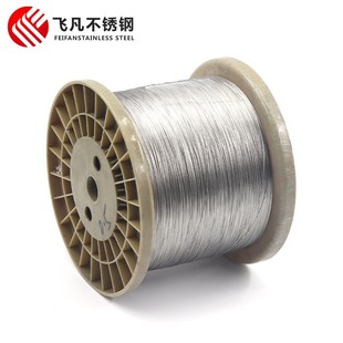 0.4 0.3 0.5钓鱼细钢丝绳软.晾衣绳包 0.2 304不锈钢丝绳超细0.1