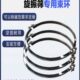 旋振筛束环超声波配件304不锈钢快开式 大束环小束环振动筛卡环