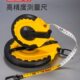 皮卷尺纤维50米土地测量软尺高精准皮尺耐磨工业级包胶防摔布卷尺