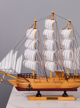 帆船摆件一帆风顺模型客厅家居装饰酒柜玄K关书架办公室工艺品摆