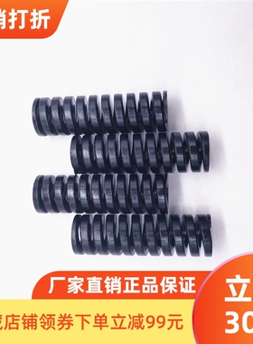 弹簧SWG22 25 27 30 35盘起矩形弹簧LSSWG怡合达螺旋压缩弹簧