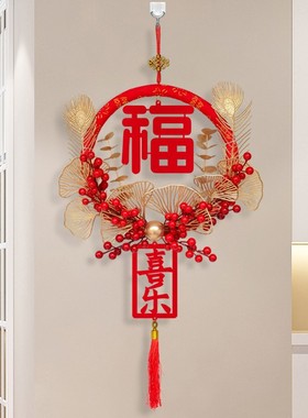 2022虎年新年装饰用品客厅大门福D字挂饰春节场景布置年货平安挂