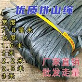 优质工地塑料扎篾绑绳捆扎带排山树木园林农业建筑搭架绳固定竹架