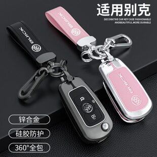 别克威朗钥匙套pro凯越gl6女18款 17车19折叠20汽车gs包16包壳扣