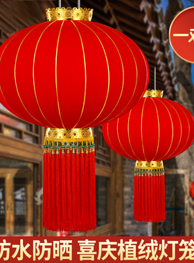 2022新款新年大l红宫灯笼户外中国风阳台灯笼挂饰过年春节装饰吊