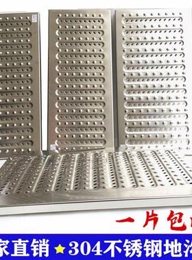 304不锈钢下水道地沟板r盖板篦子加厚厨房饭店食堂餐厅防滑地漏20