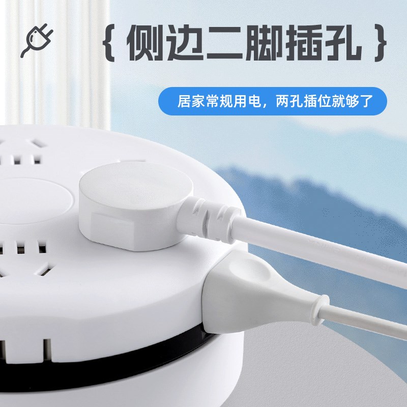 可收线插座多功能带S插排插板家用学生宿舍带线插线拖线接线板