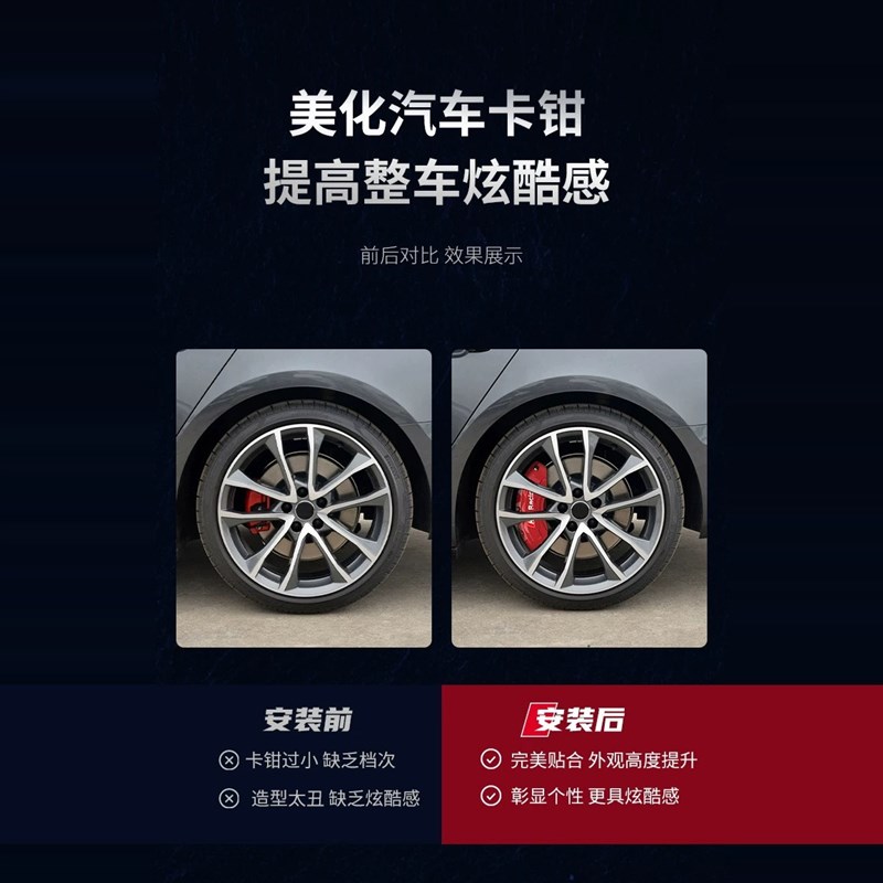 极氪001 007 007G 7X 009 刹车卡钳罩铝合金改装轮毂装饰配件