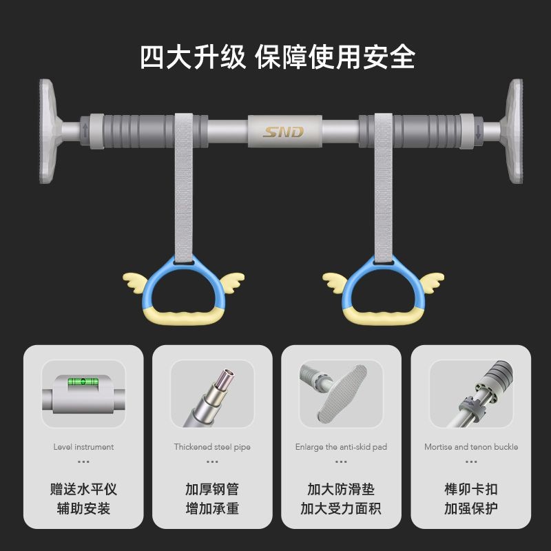 施单杠家用室内儿童免打孔门上引体向上器小孩家庭健身器材