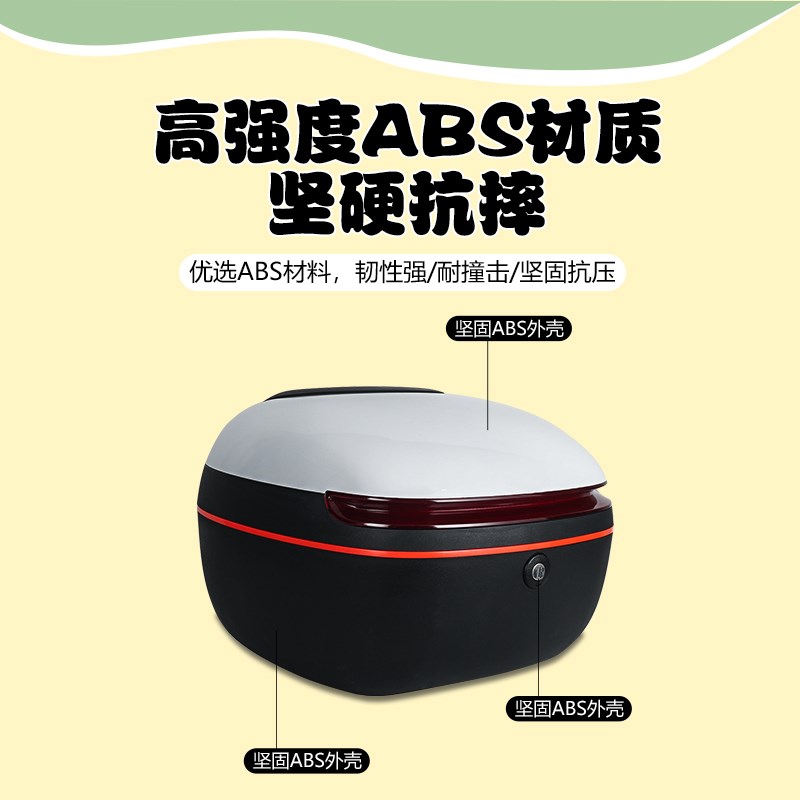 适用九号电动车尾箱爱玛后备箱台铃中号后背箱雅迪通用后座固定