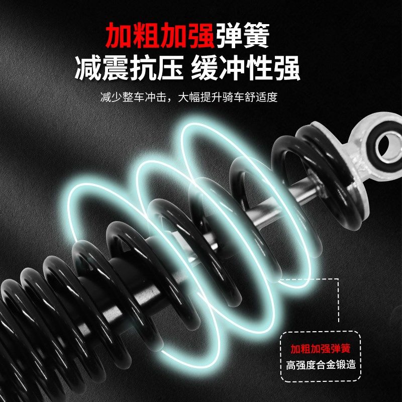 电动车后减震电瓶车自行车踏板后减震器通用超软液压避震