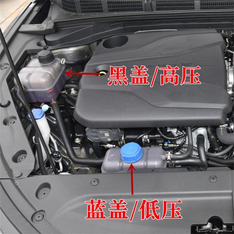 适用长安CS75CS55CX70逸动PLS睿骋欧尚X7防冻冷却液水壶水箱盖子