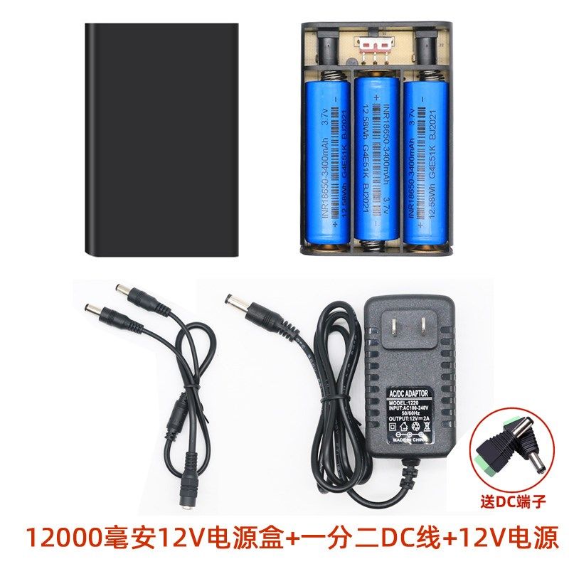 12V路由器PS不间断电源继电器移动电源光猫wifi断电监控应急充电