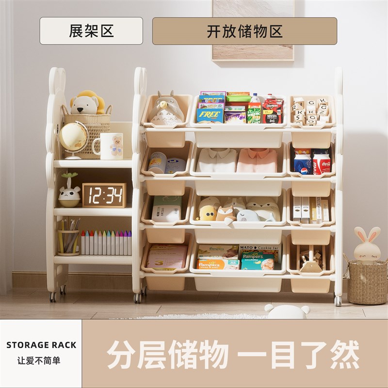 儿童玩具收纳架多层家用宝宝置物架玩具箱储物架组合分类整理神器