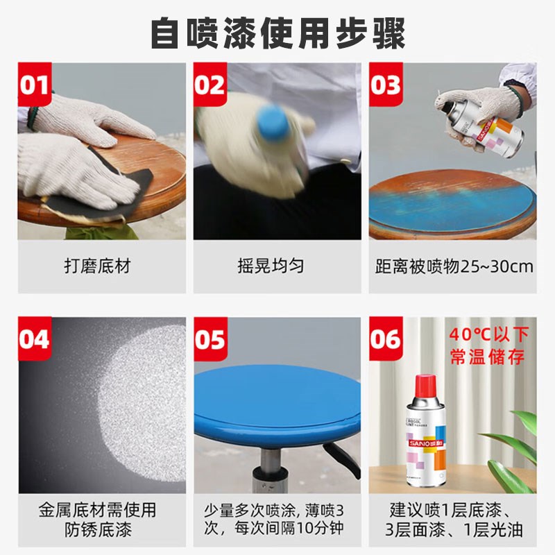 手摇自喷漆哑光黑色高光银粉金属防锈漆汽车轮毂改色划痕修复