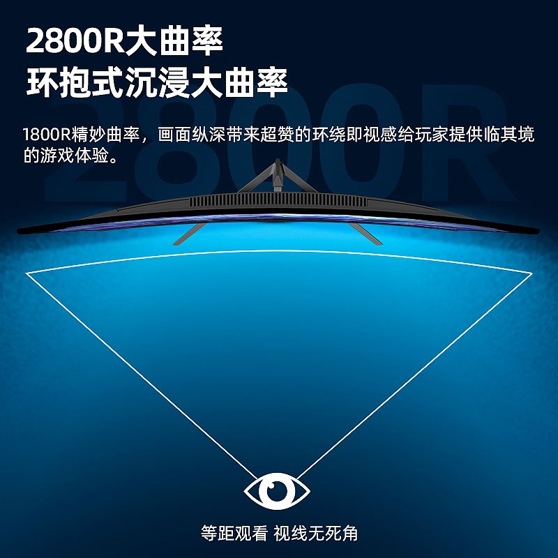 24寸4K电脑显示器27英寸240Z超薄高清IPS台式液晶办公游戏显示屏