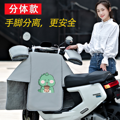 电动挡风被冬季加厚加绒分体式双面防水电瓶车春秋款防风罩