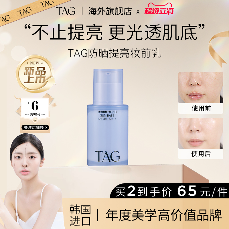 不止提亮，蓝隔更比紫隔“透亮”