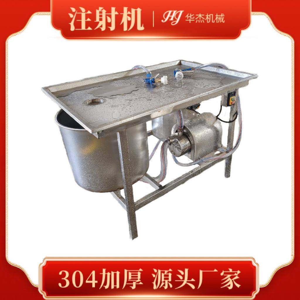 生鲜猪肉调料水盐水注射机牌肉制品牛肉猪蹄嫩化注水设备,清洗/食品/商业设备,肉制品加工设备,淘宝优惠券,粉丝福利购,淘宝优惠卷