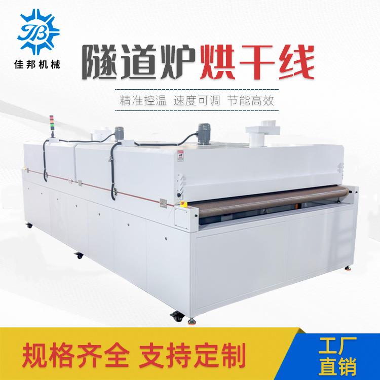 红外线隧道炉热风循环铁氟龙网带烘干线用于纺织品布匹烘干线厂家