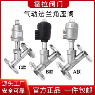 304不锈钢法兰气动角座阀蒸汽耐高温Y型切断阀DN253240气控阀门