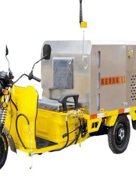 超高压洗车机220V8V直销道路冲洗车多功能电动清洗车
