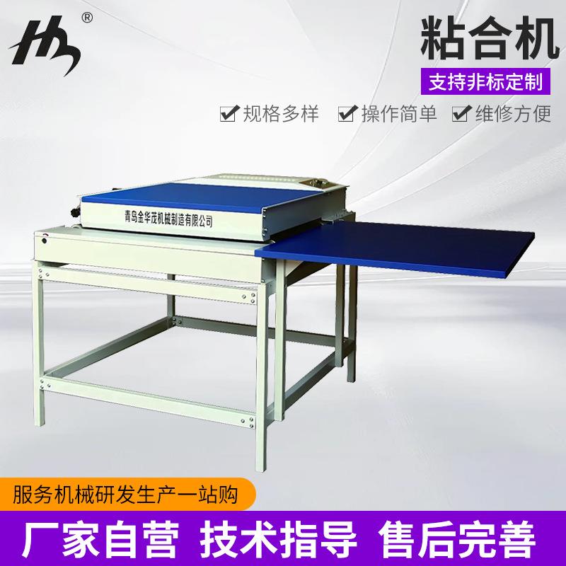 多功能服装直线式粘合设备全套服装贴合设备