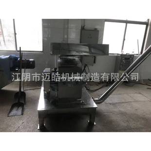 迈皓供应香辛料锤片式粉碎机众香子粉碎机磨粉机鼠尾草打粉机