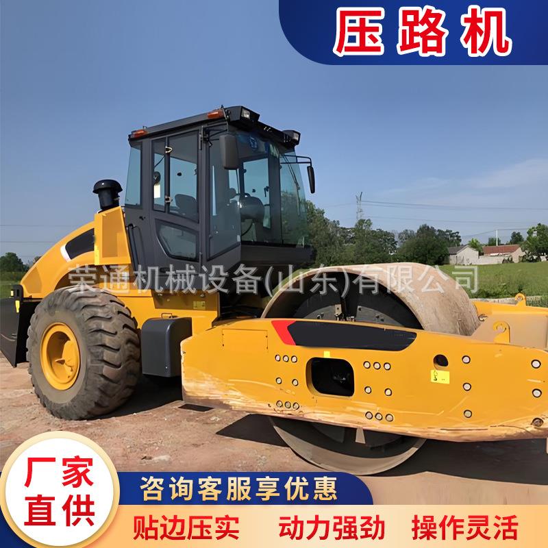 水泥路面压路机轮胎式沥青混凝土单钢轮16吨汽油基地振动碾压机